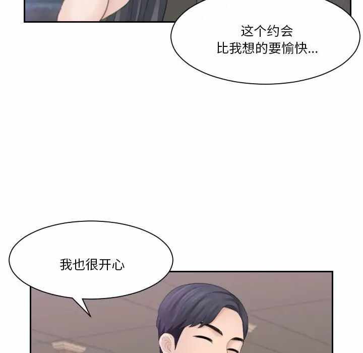 第66张