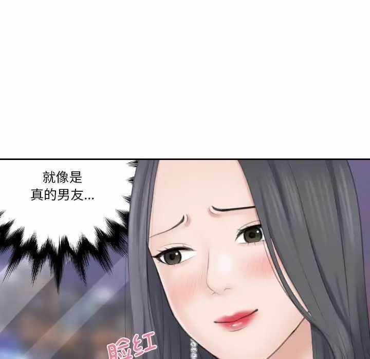 第71张