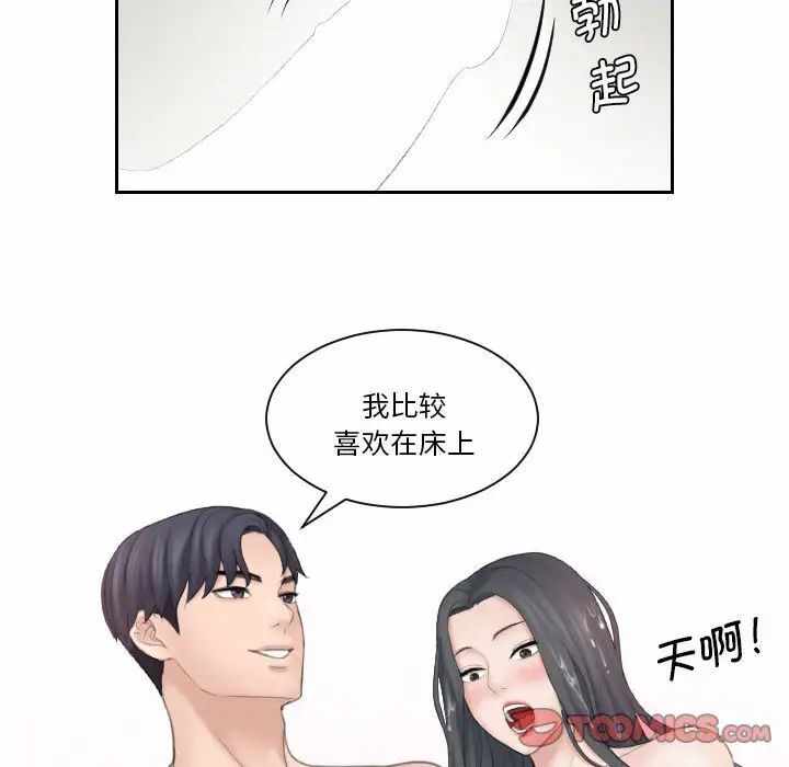 第57张