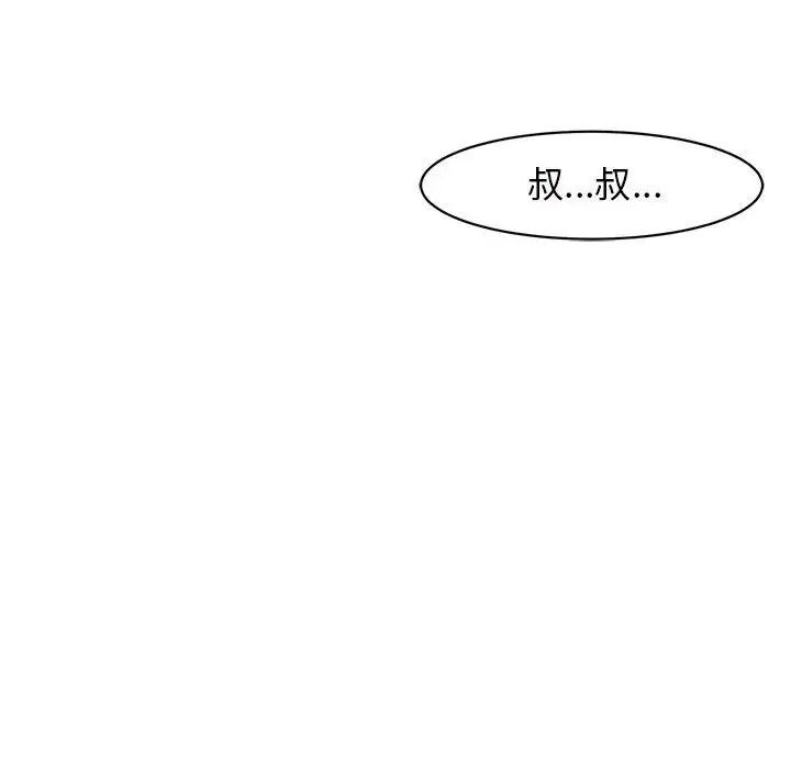 第109张