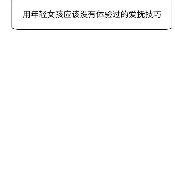 第87张