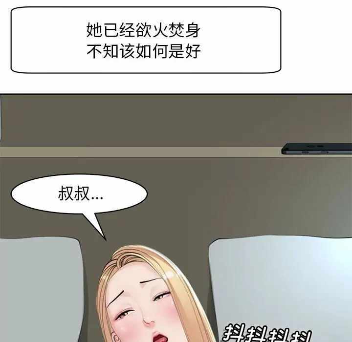 第105张