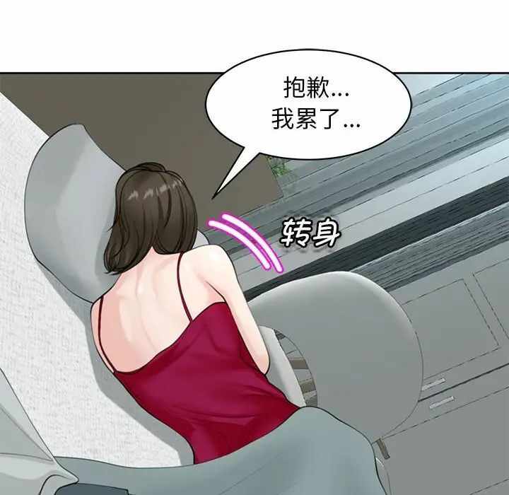 第110张