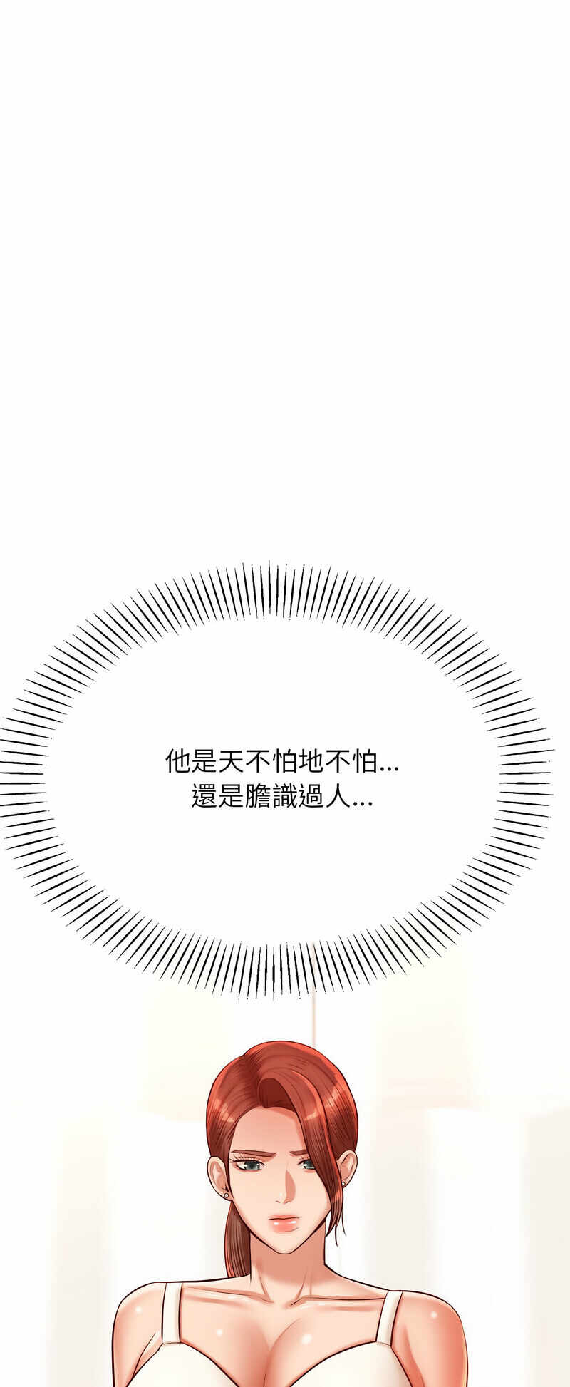 第48张