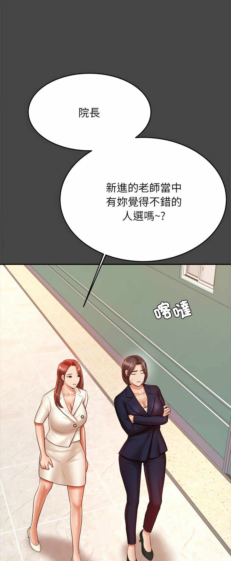 第51张