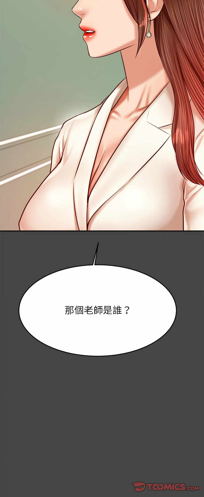 第56张