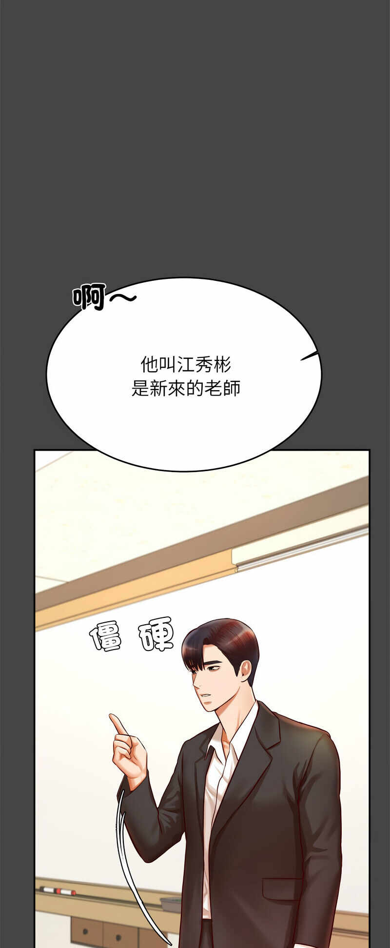 第57张