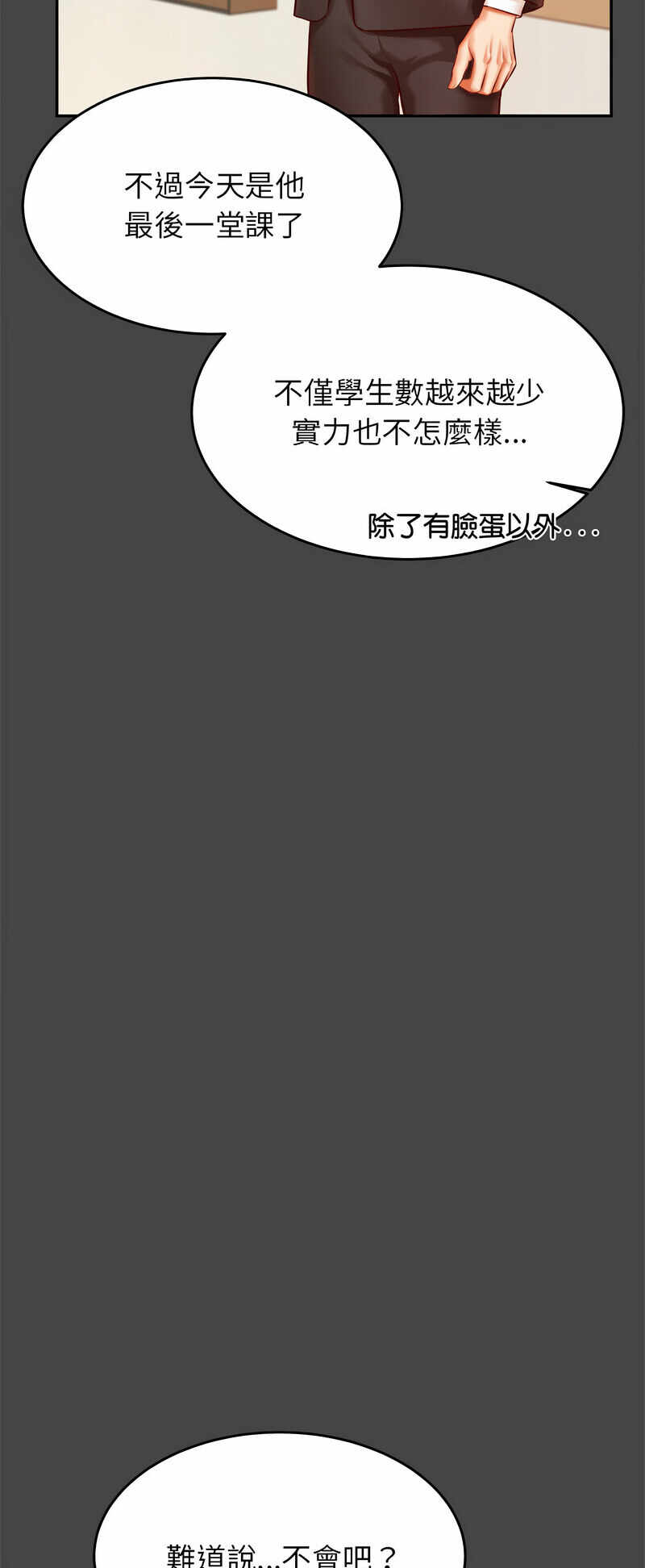第58张