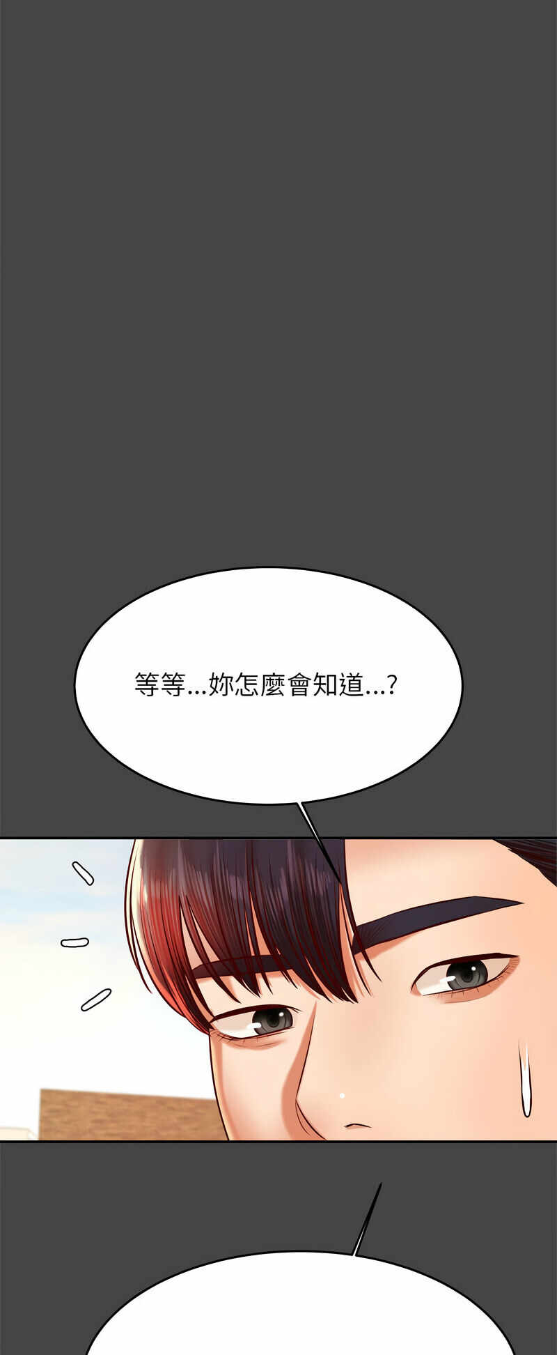 第70张
