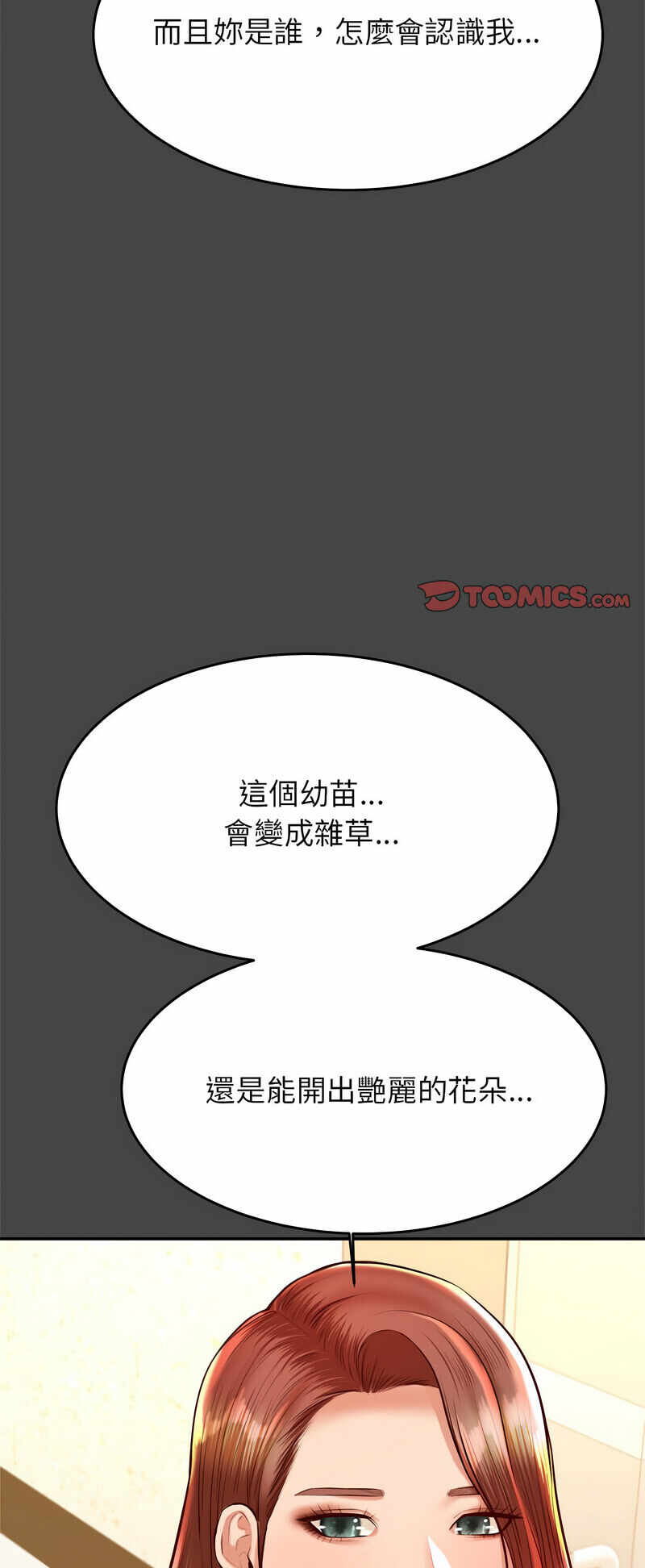 第71张