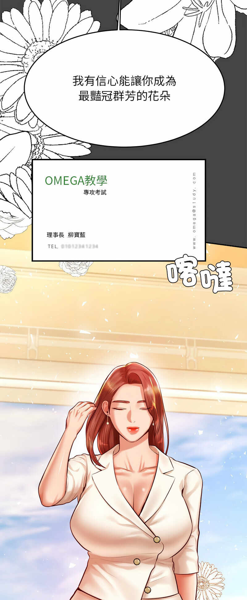 第73张
