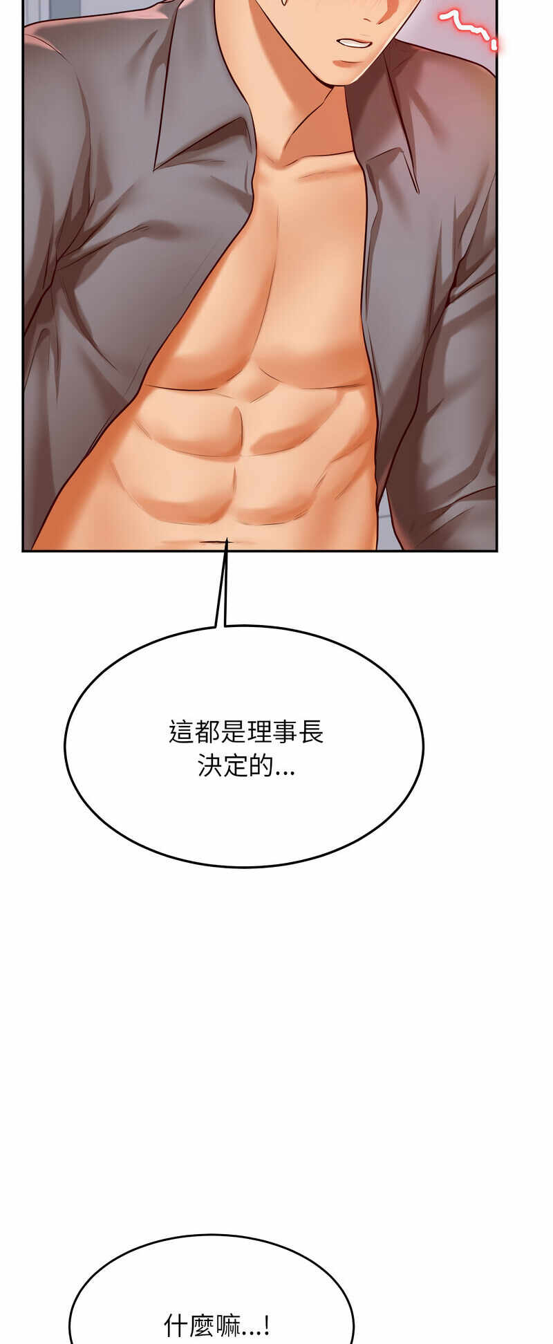 第87张