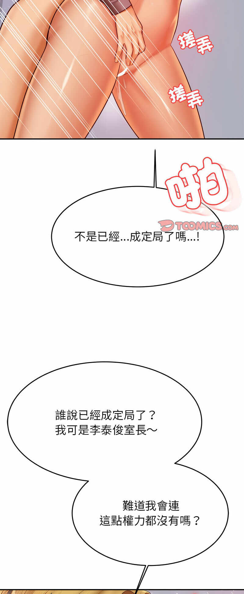 第9张