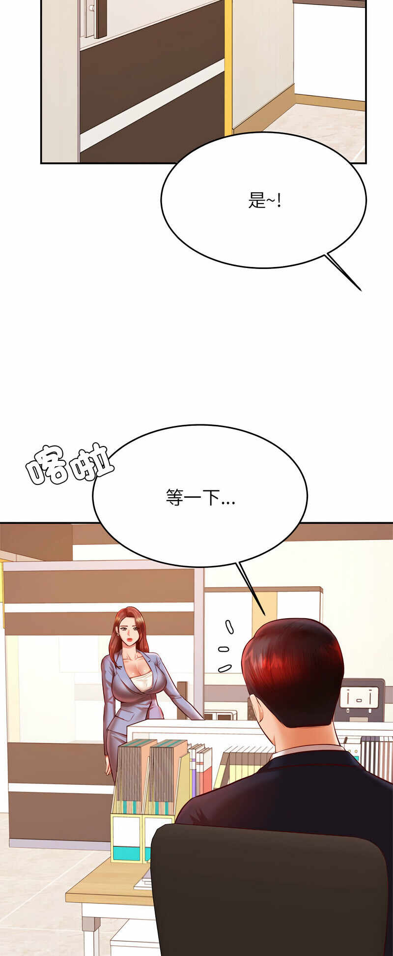 第26张