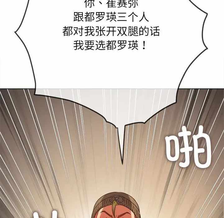 第61张