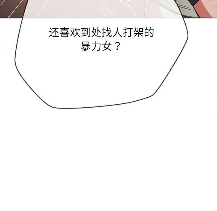 第81张