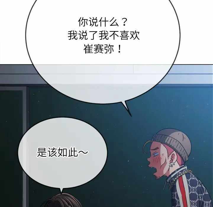 第111张