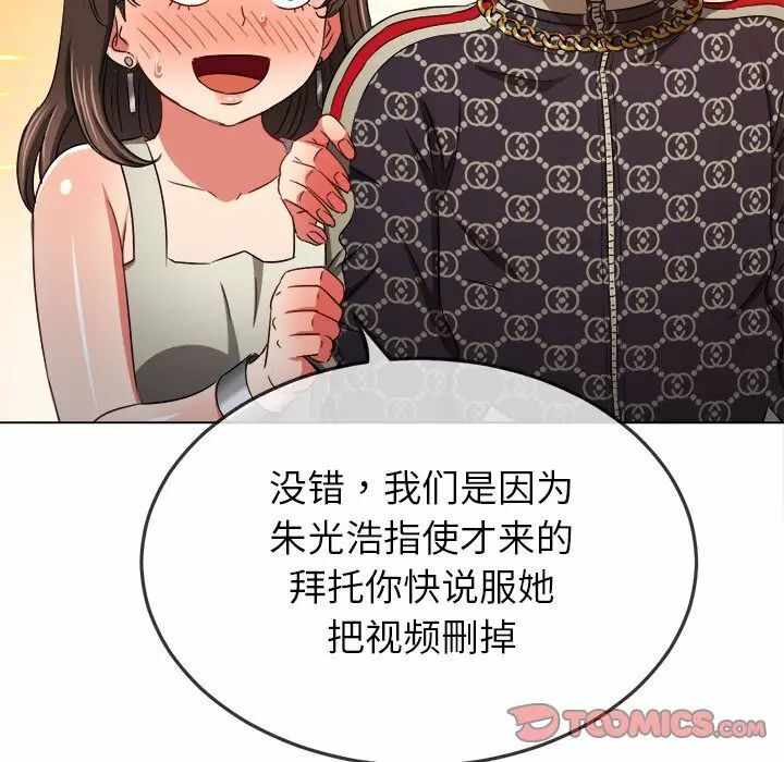 第99张