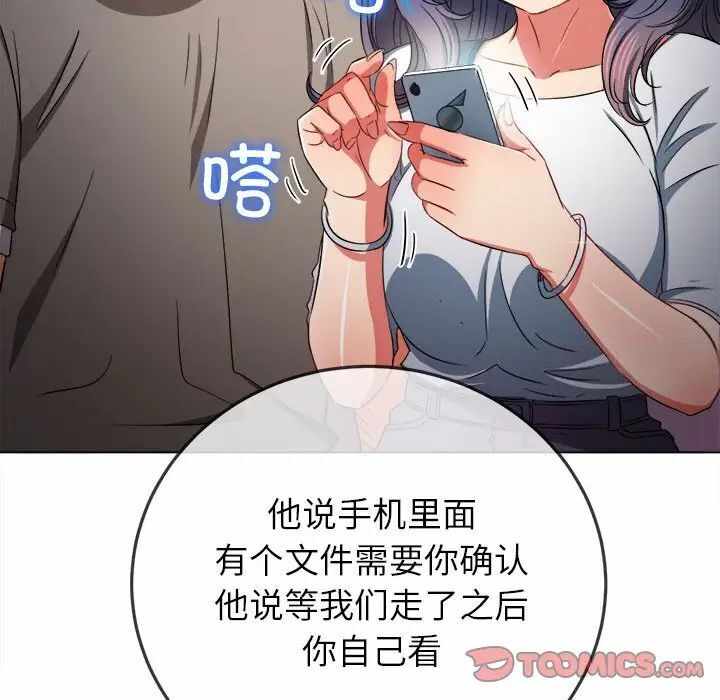 第123张