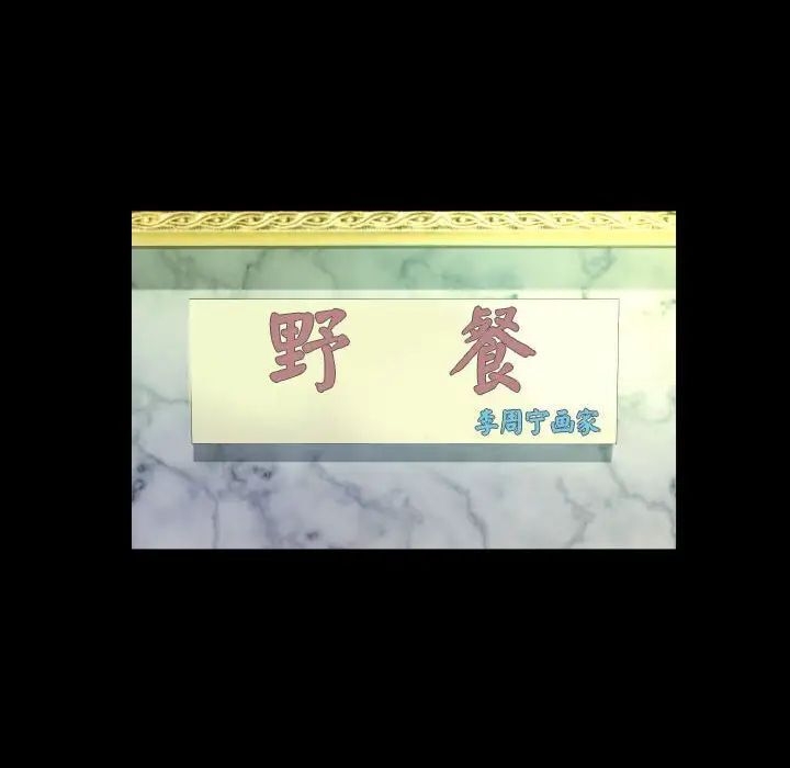 第30张