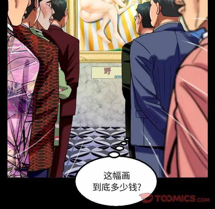 第33张