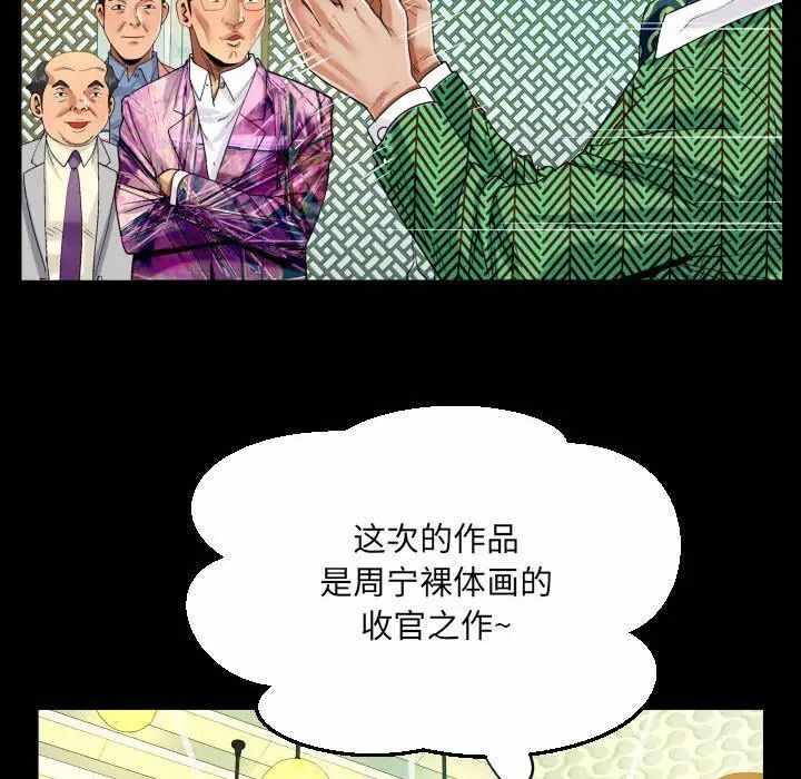 第36张