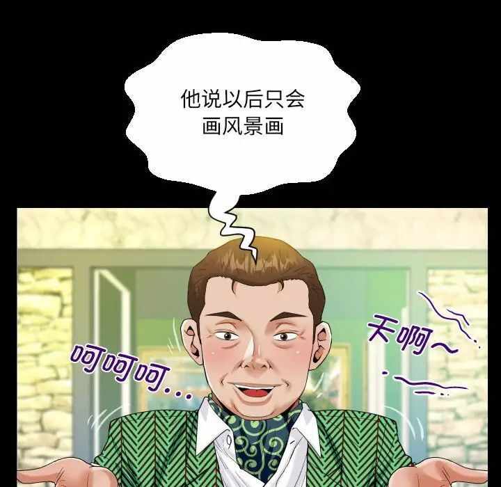 第38张