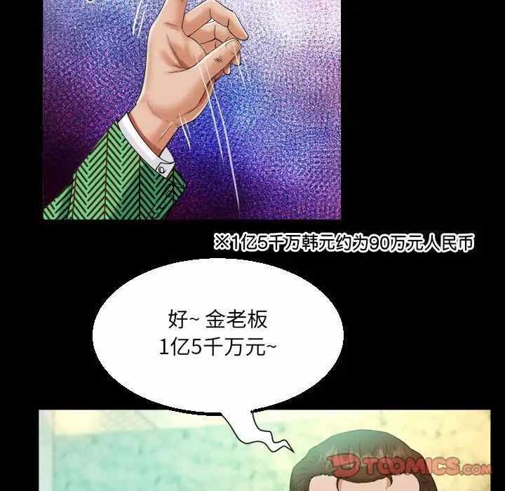 第41张