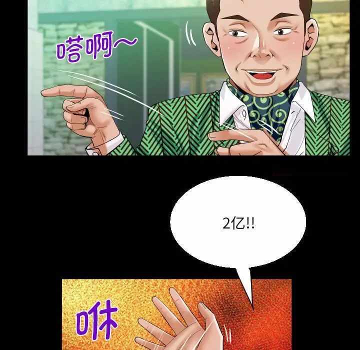 第42张