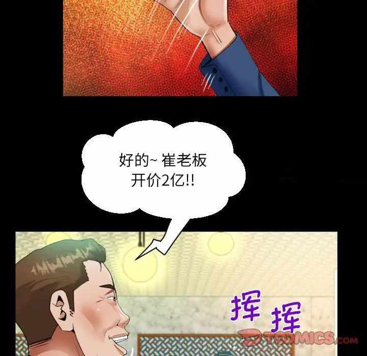 第43张