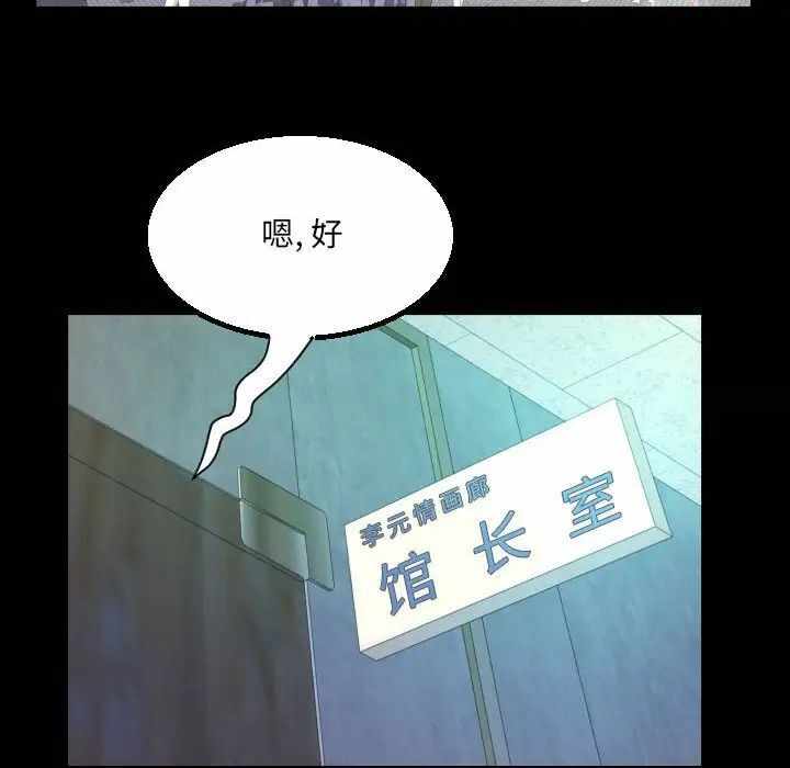 第46张