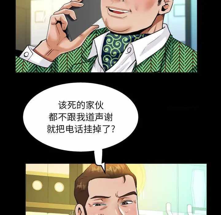 第50张