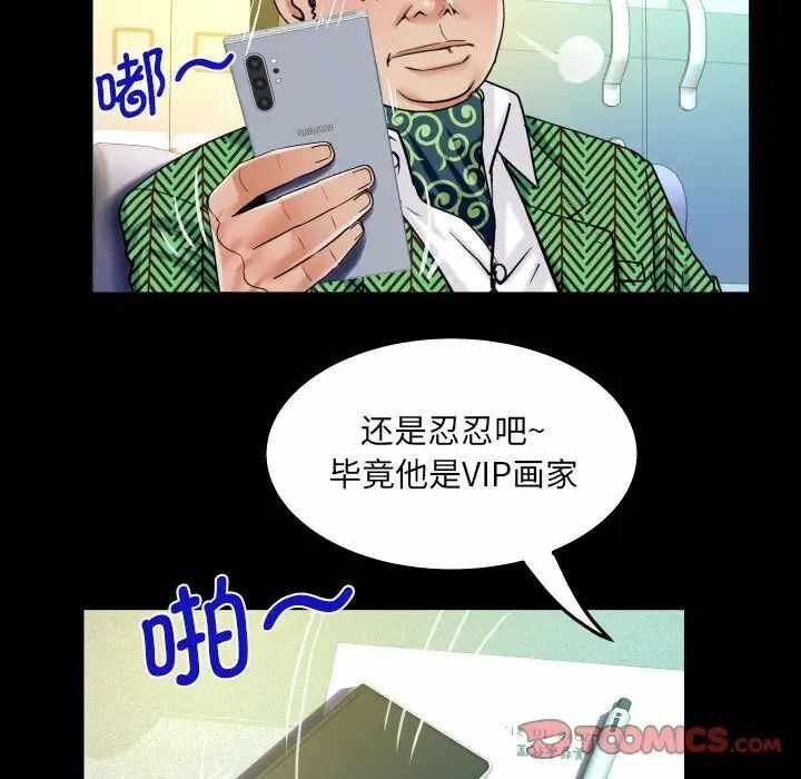 第51张