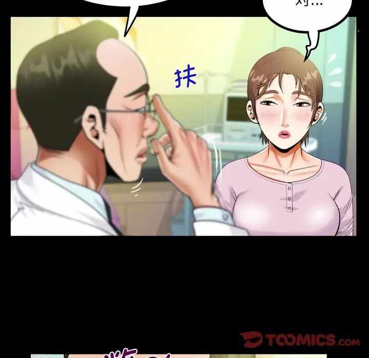 第59张