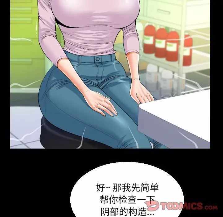 第61张