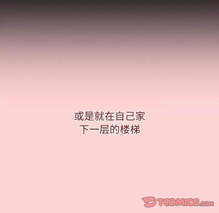 第83张