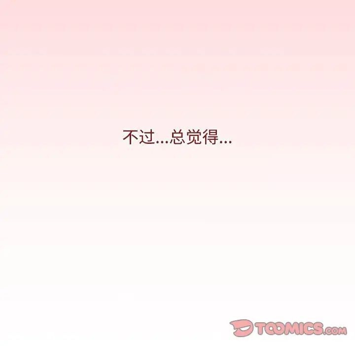 第131张