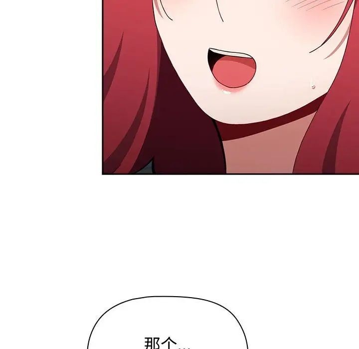 第138张