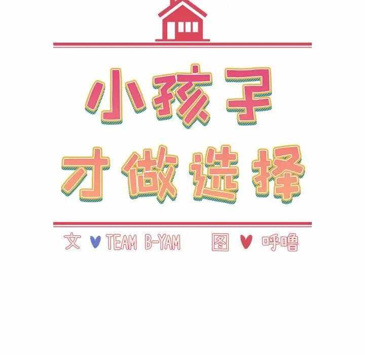 第175张