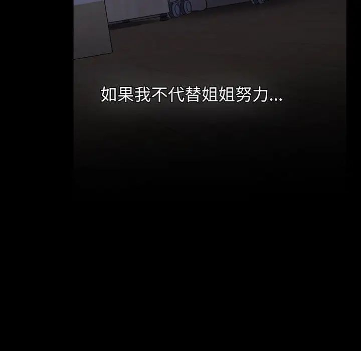 第88张