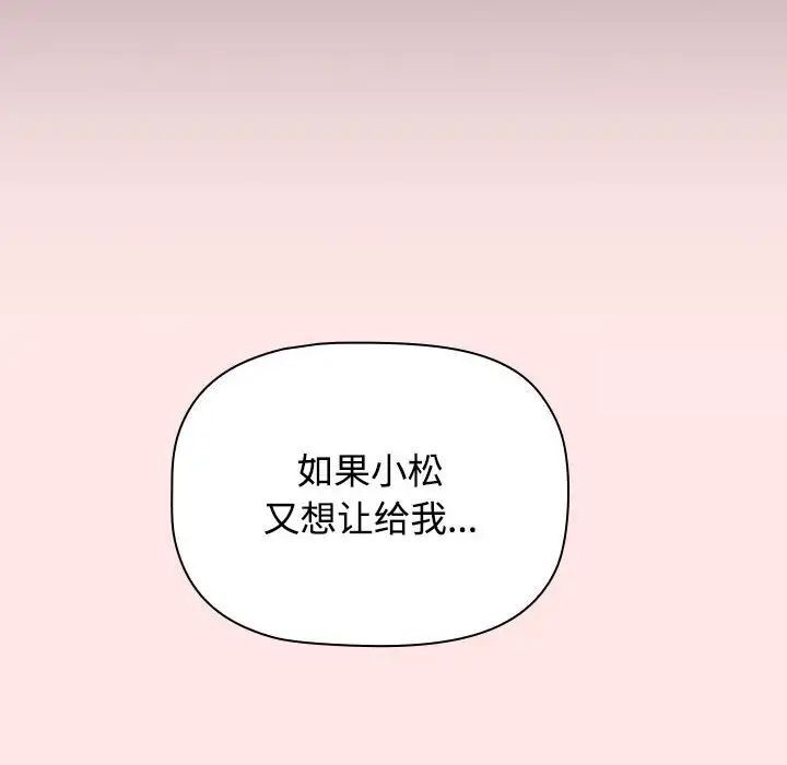 第65张