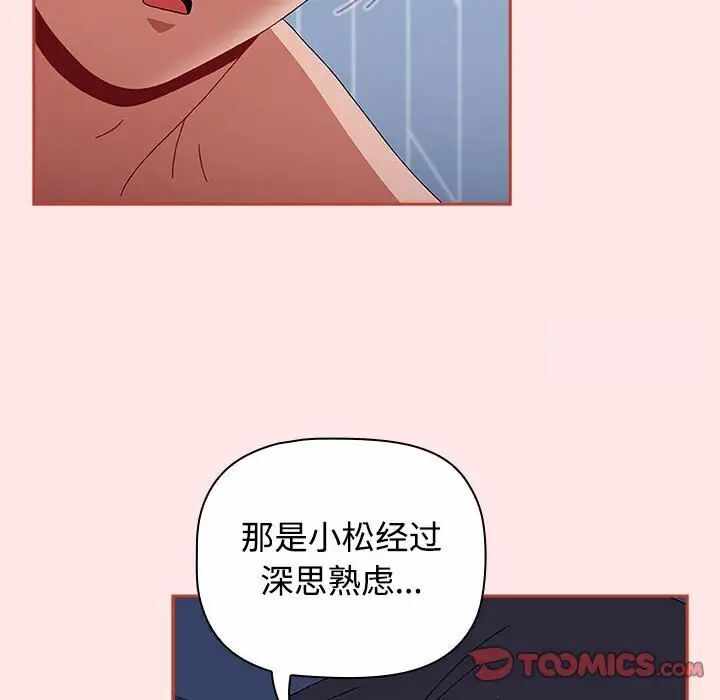 第72张