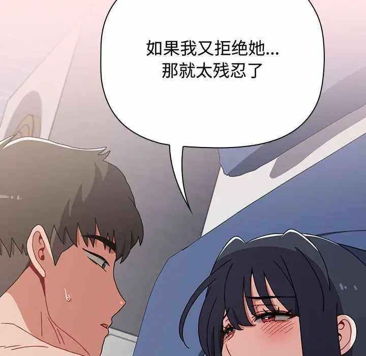 第79张