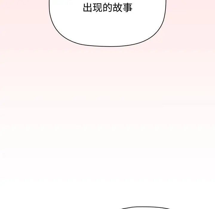 第116张