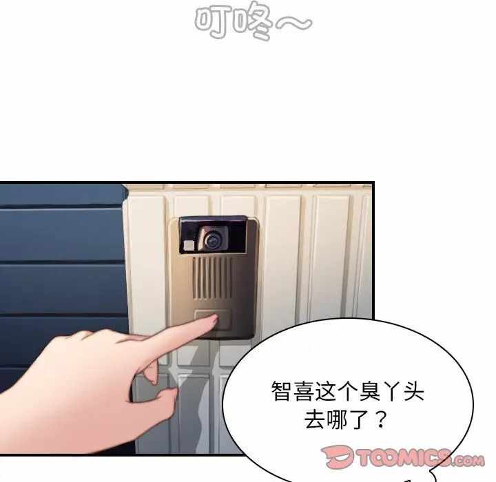 第37张