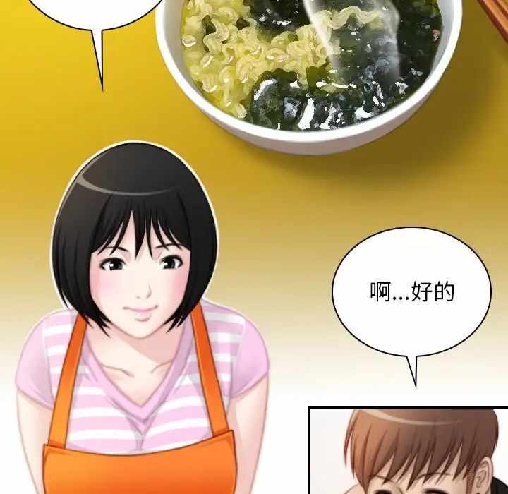 第42张