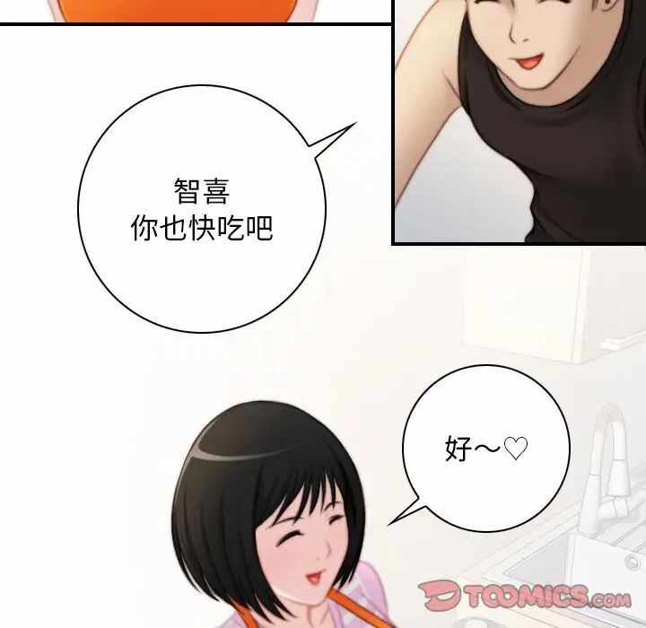 第43张
