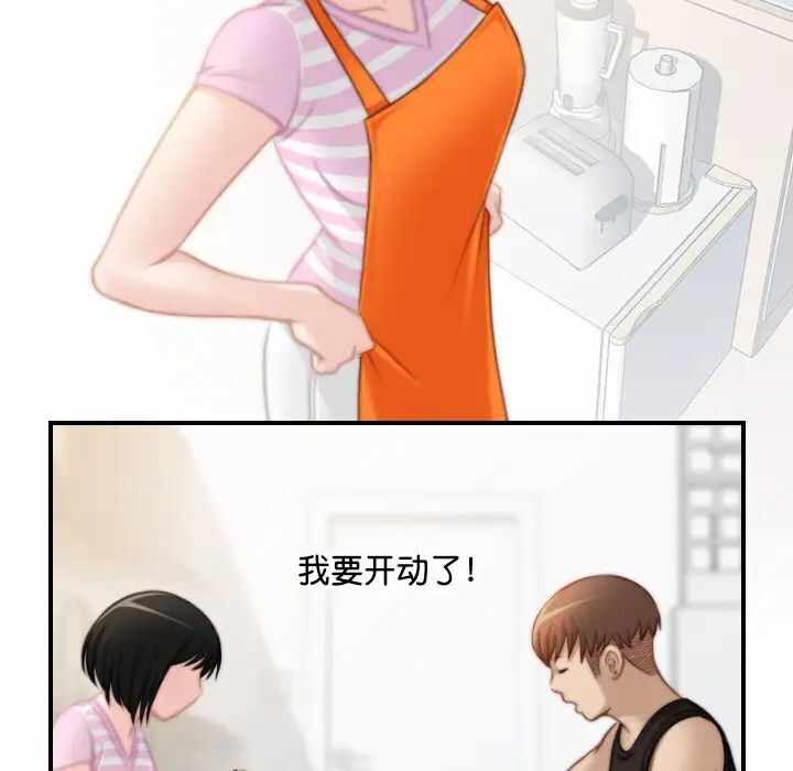 第44张