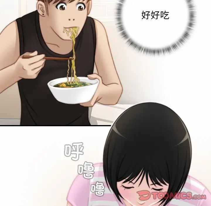 第47张