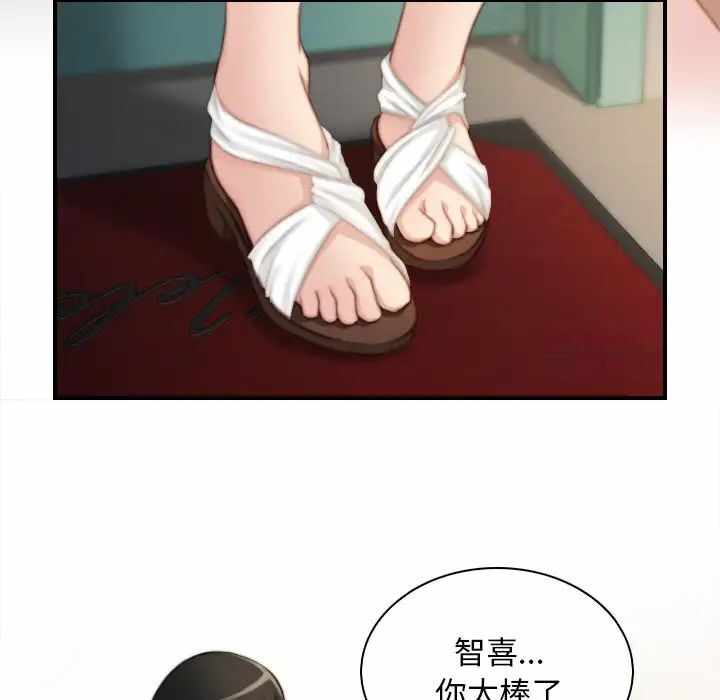 第66张